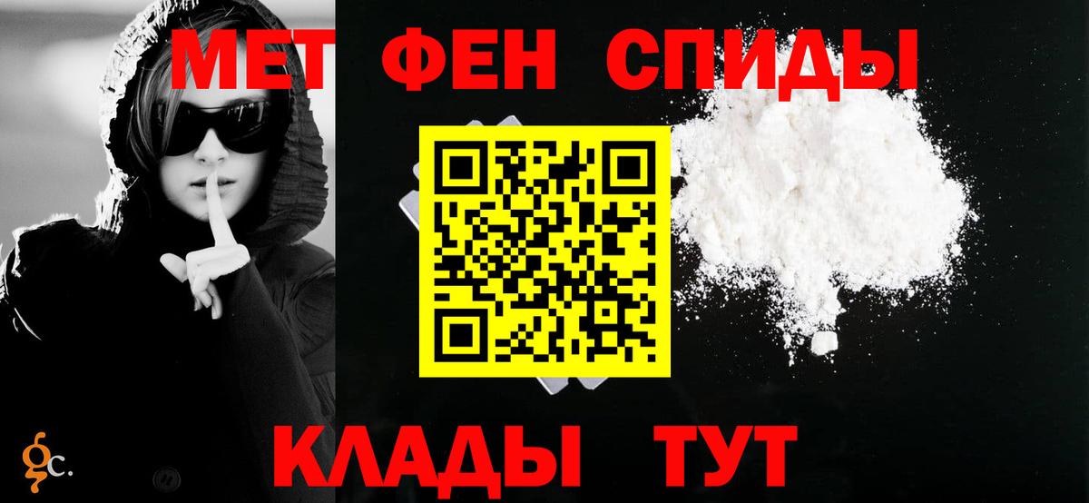 Амфетамин Розовый Заводоуковск