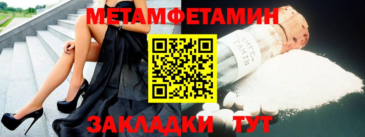 Amphetamine  Вход с VPN  Заводоуковск  Амфетамин Premium 