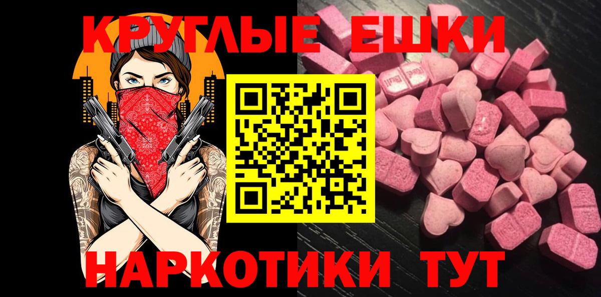 Экстази DUBAI  Экстази 300 mg  цена   Экстази  Вход с VPN  Заводоуковск 
