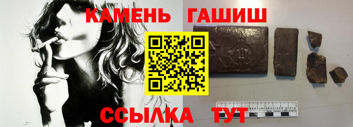Гашиш индика сатива  купить  цена  Заводоуковск  Вход с VPN  ГАШИШ 40% ТГК 