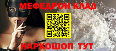 прущая мука Балаково