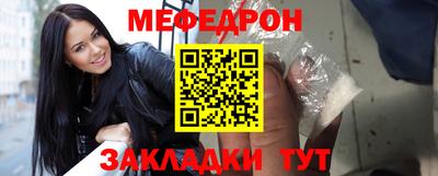 прущая мука Балаково