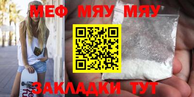 стаф Балашиха