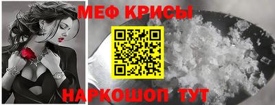 стаф Балашиха