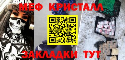 прущая мука Балаково