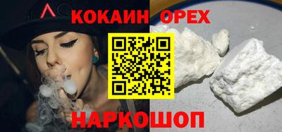 прущая мука Балаково