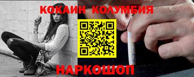 стаф Балашиха