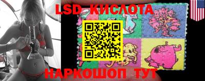 стаф Балашиха