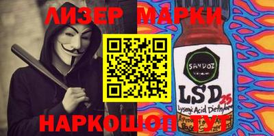 прущая мука Балаково