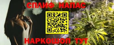 прущая мука Балаково