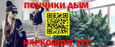 прущая мука Балаково