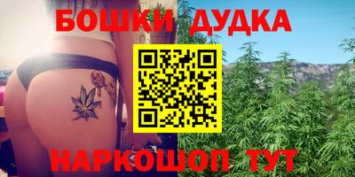 прущая мука Балаково