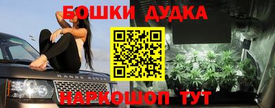 стаф Балашиха