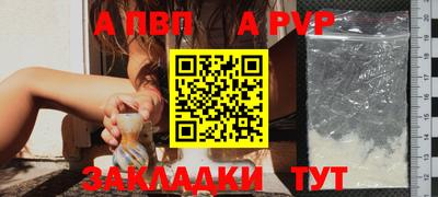 прущая мука Балаково