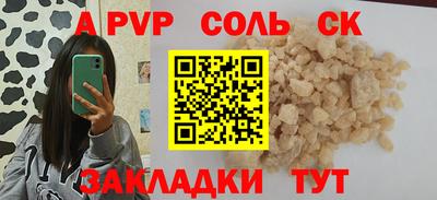 дмт Балахна