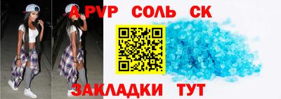 стаф Балашиха