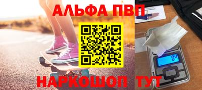 прущая мука Балаково