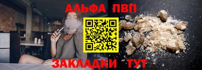 прущая мука Балаково
