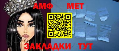 стаф Балашиха