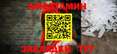 прущая мука Балаково