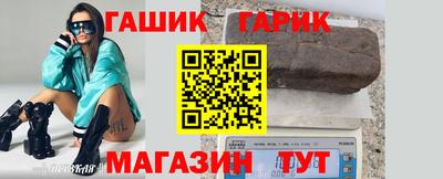 прущая мука Балаково