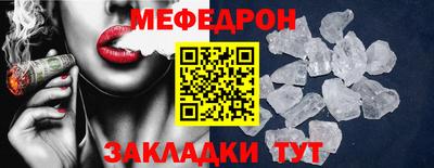 стаф Балашиха
