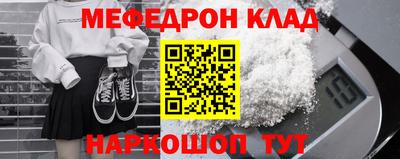 стаф Балашиха