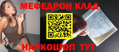 прущая мука Балаково