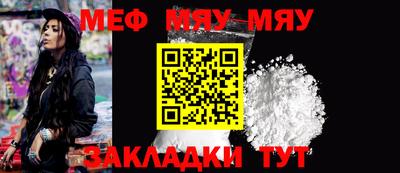 прущая мука Балаково