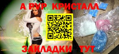 стаф Балашиха