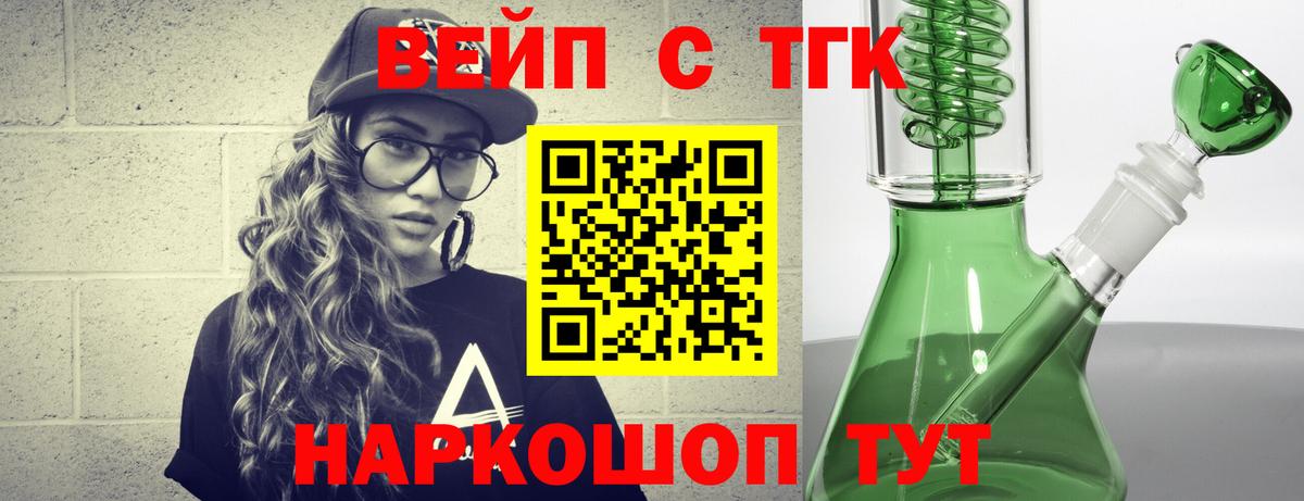Дистиллят ТГК Wax Заводоуковск